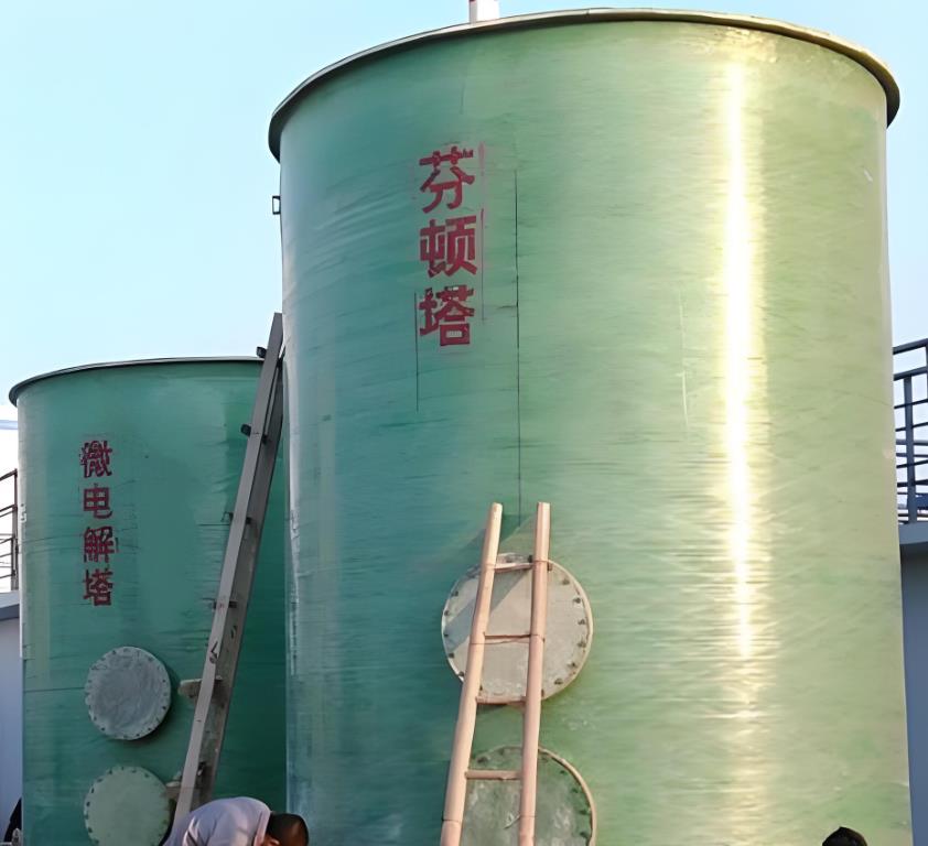 巴里坤芬顿氧化设备
